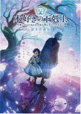 星轨拾荒者 科幻动漫免费观看